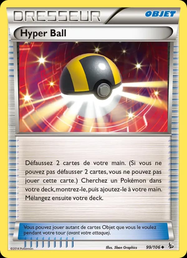 Hyper Ball