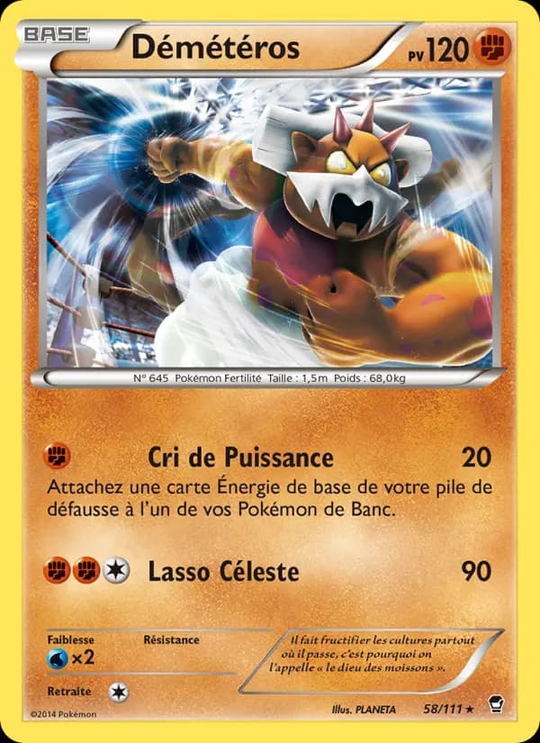 Démétéros