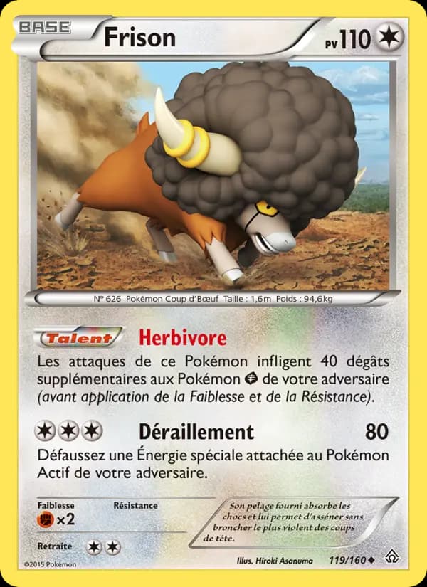Frison