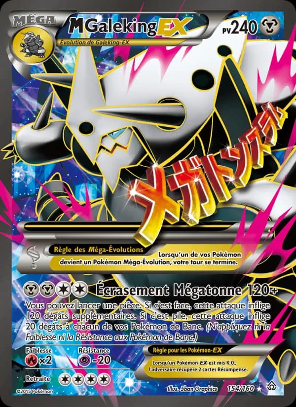 M-Galeking EX