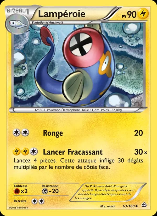 Lampéroie