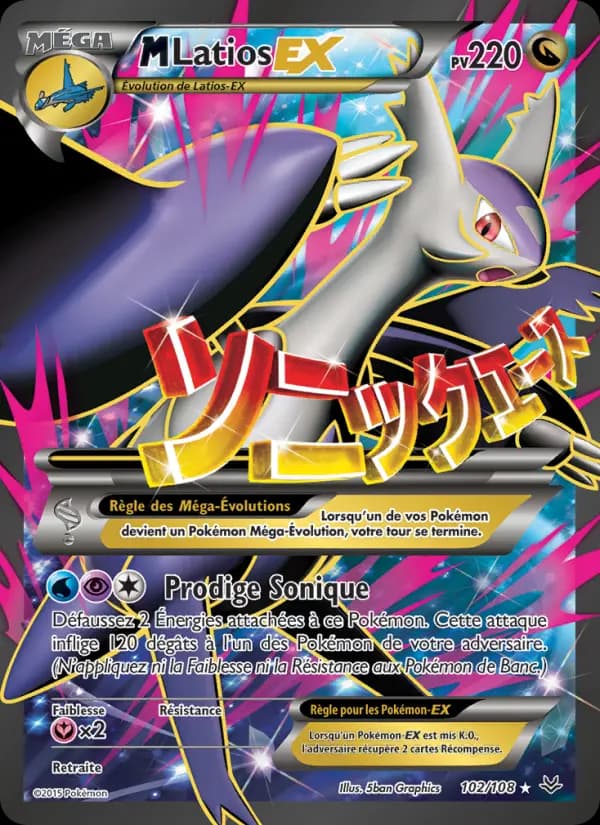 M-Latios EX