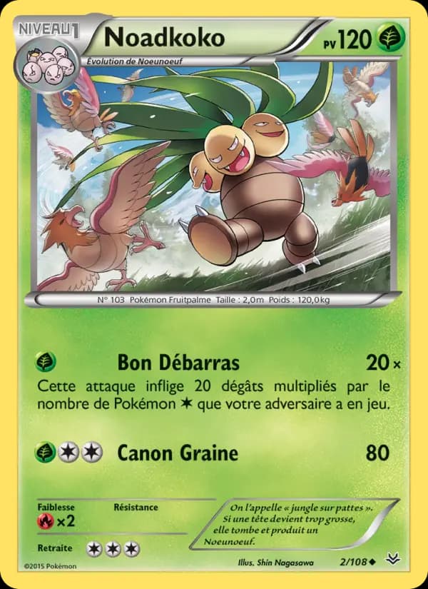 Noadkoko