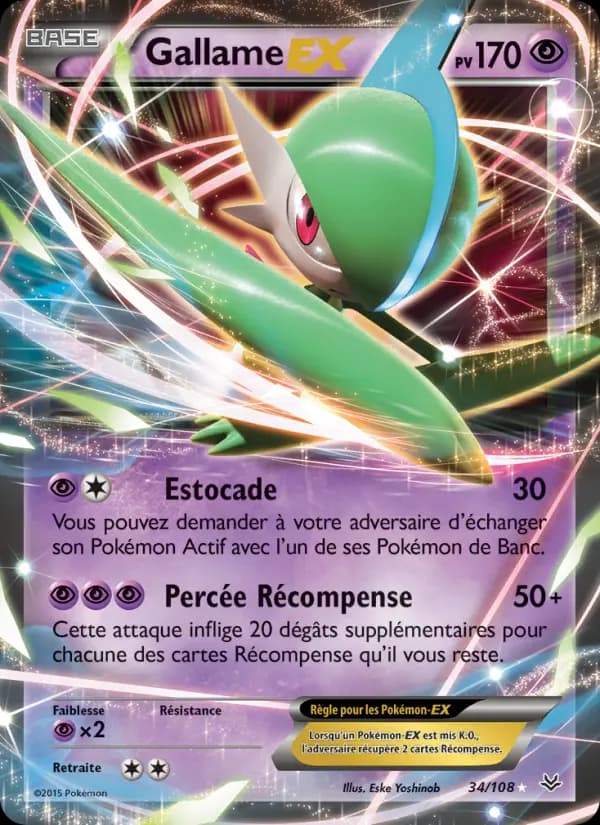 Gallame EX