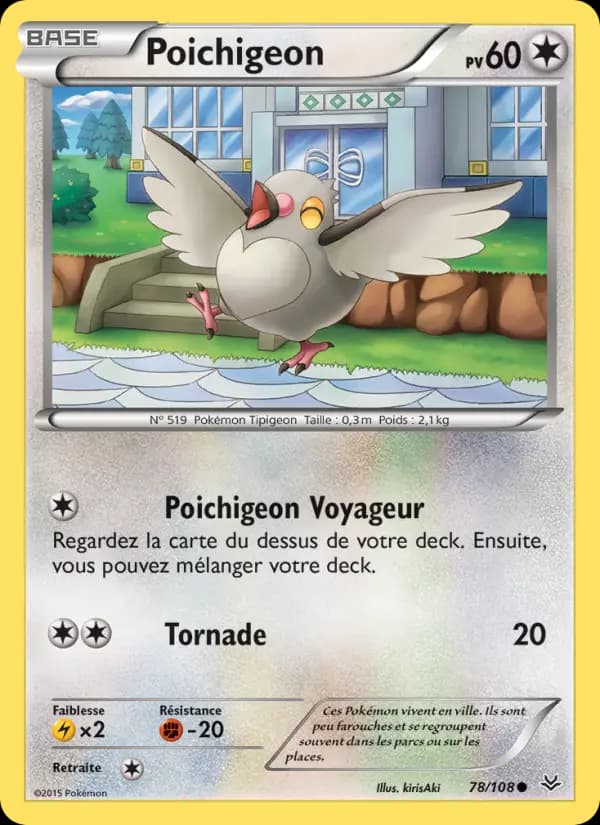 Poichigeon