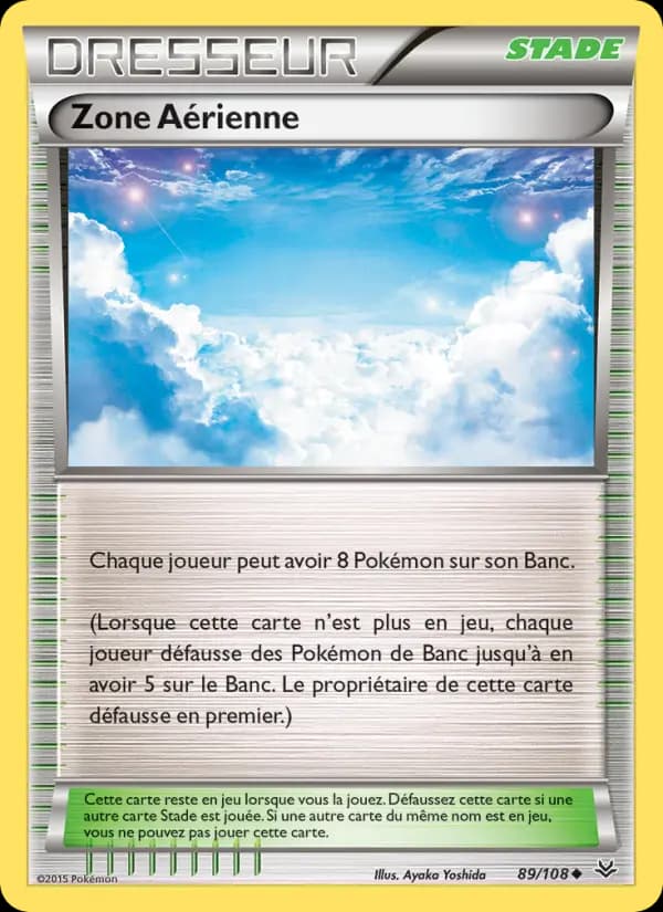 Zone Aérienne