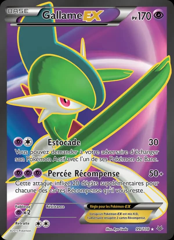 Gallame EX