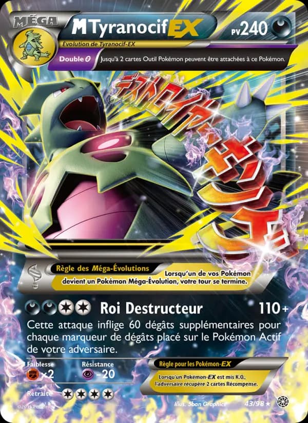 M-Tyranocif EX