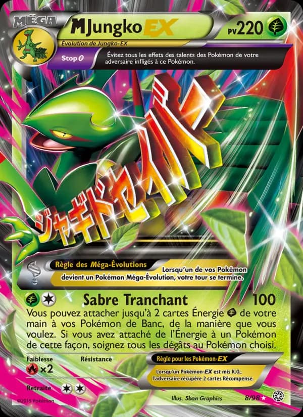 M-Jungko EX