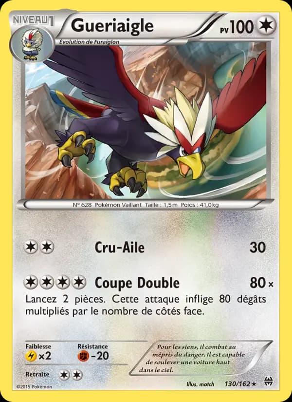 Gueriaigle