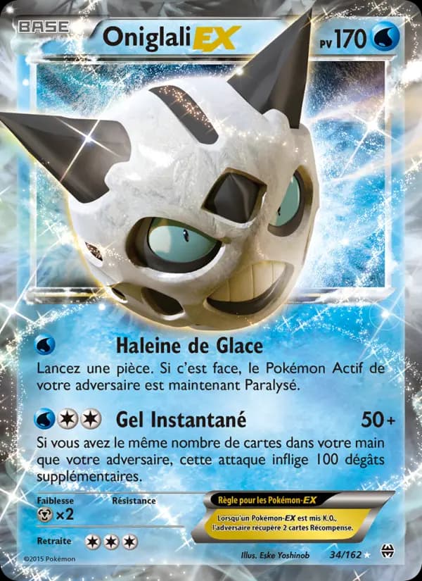 Oniglali EX