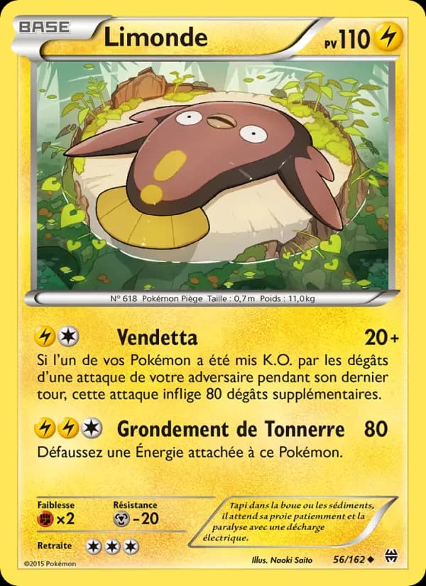 Limonde