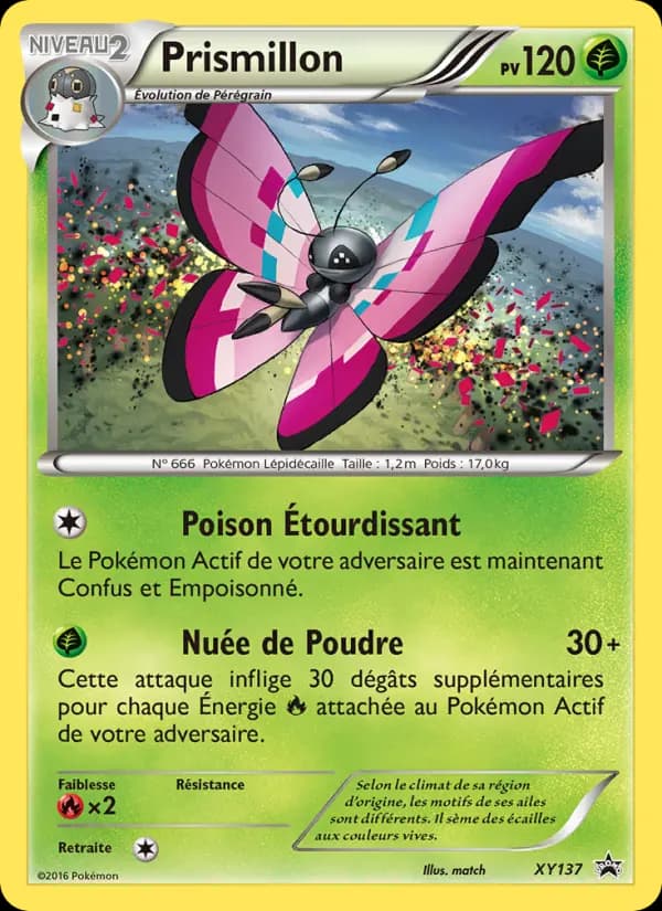 Prismillon
