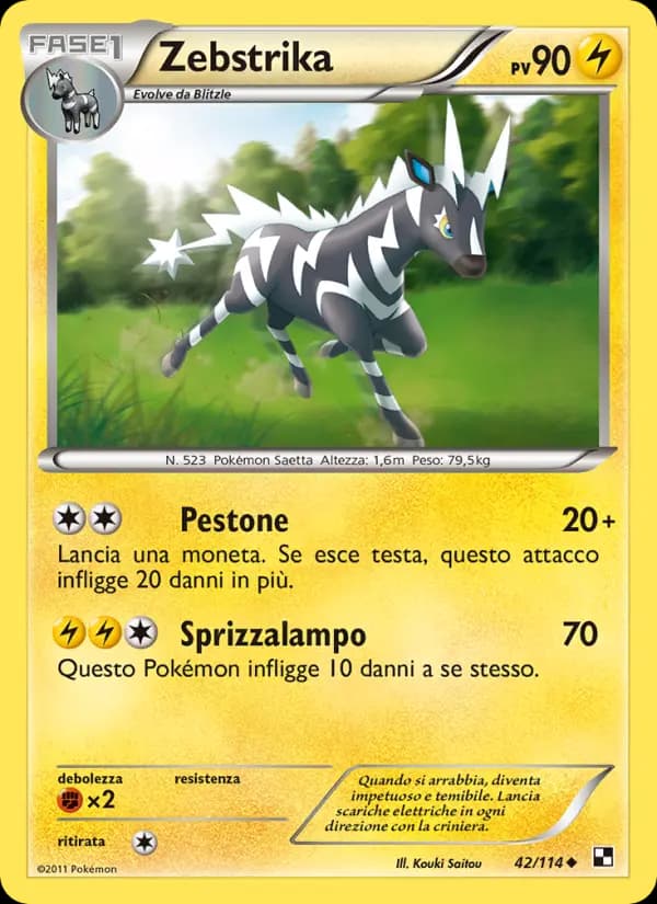 Zebstrika