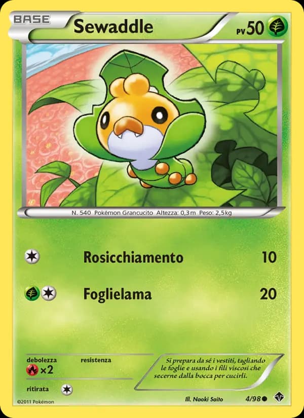 Sewaddle