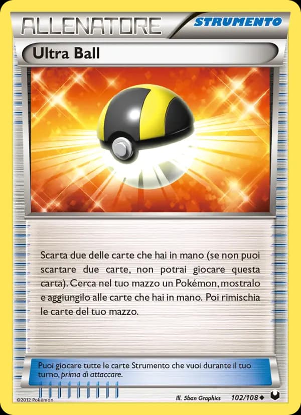 Ultra Ball