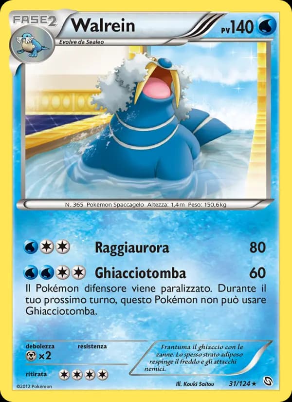 Walrein