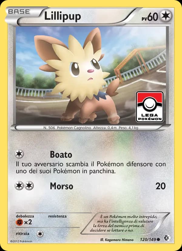 Lillipup