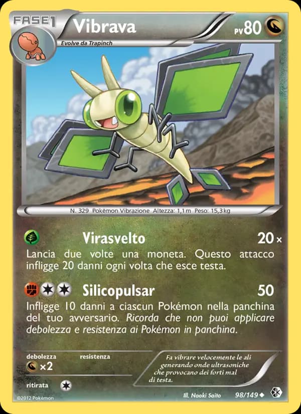 Vibrava
