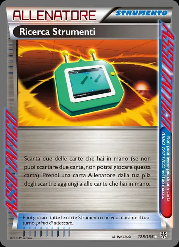 Ricerca Strumenti