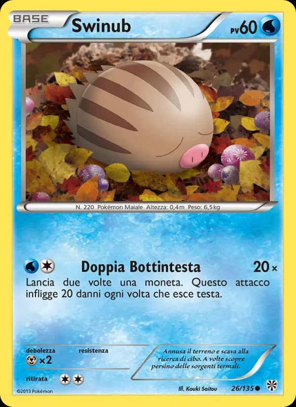 Swinub