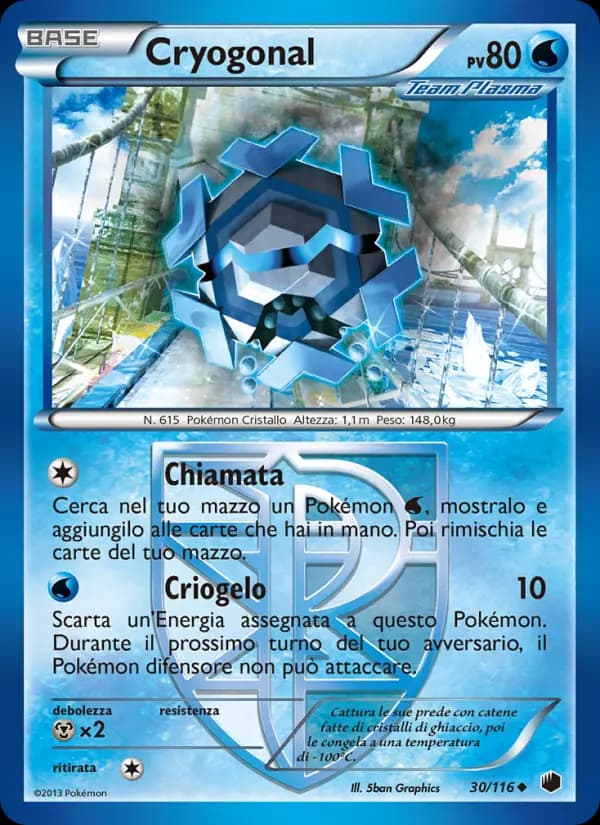 Cryogonal