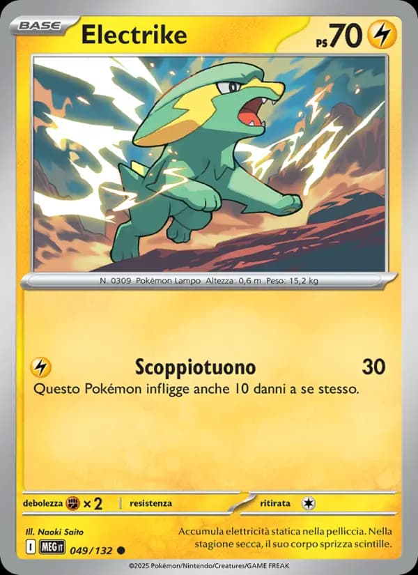 Electrike