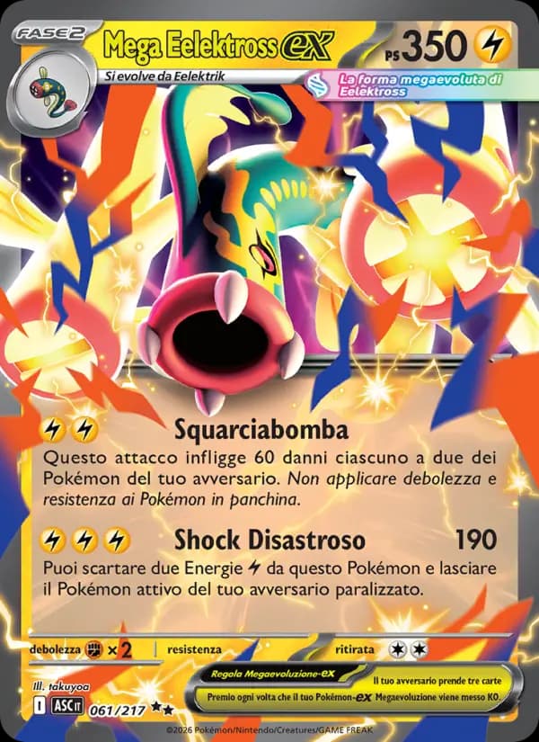 Mega Eelektross-ex