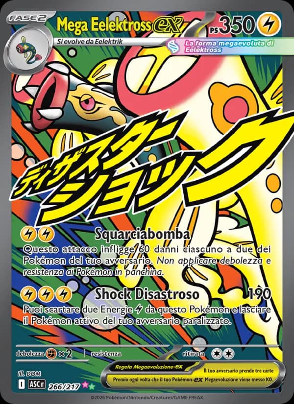 Mega Eelektross-ex