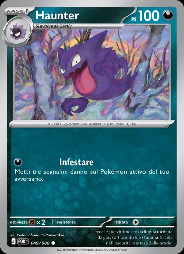 Haunter