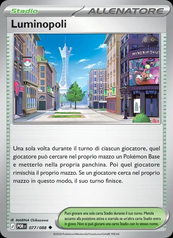 Luminopoli