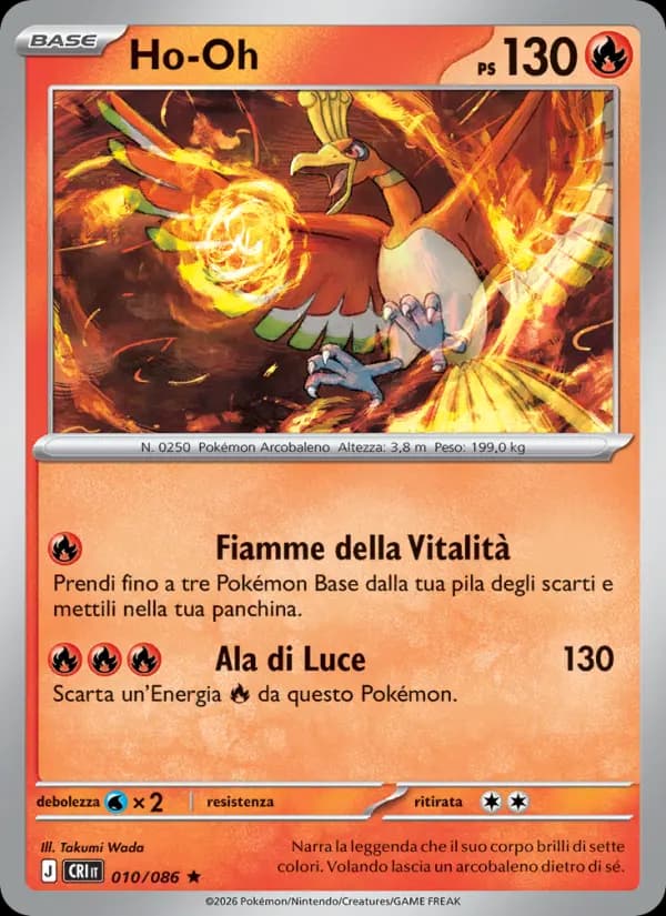 Ho-Oh