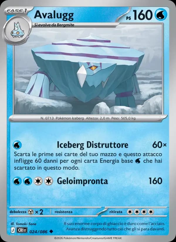 Avalugg