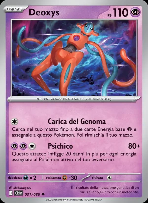 Deoxys