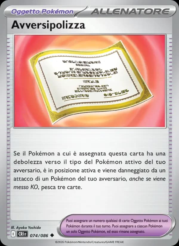Avversipolizza