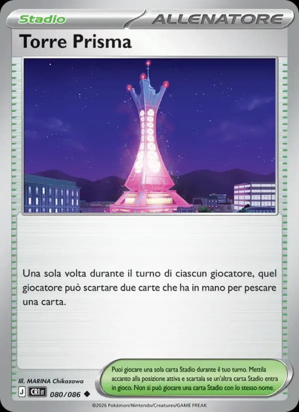 Torre Prisma