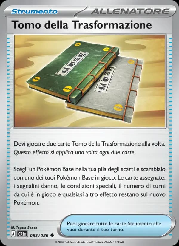 Tomo della Trasformazione