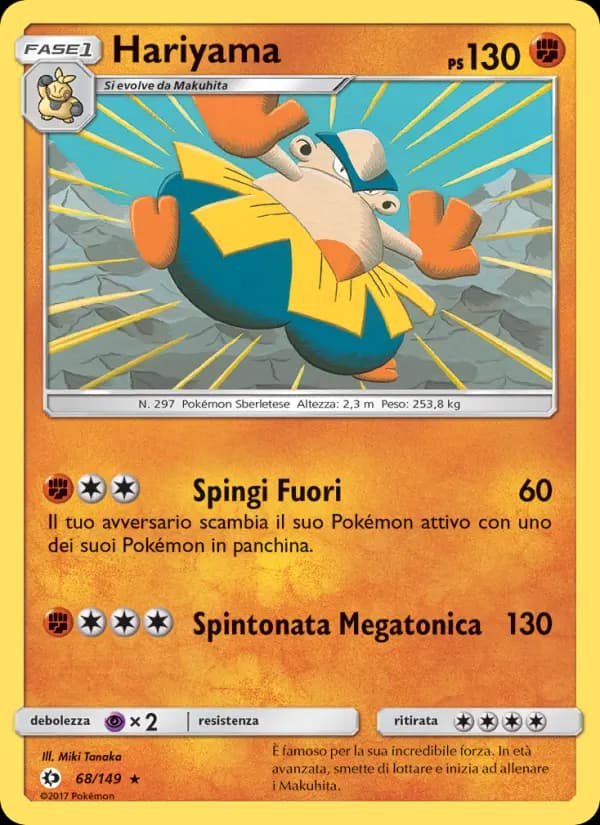 Hariyama
