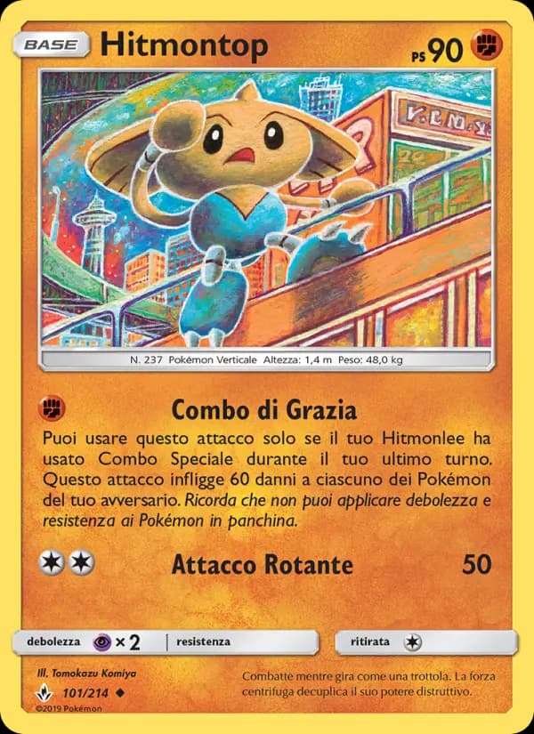 Hitmontop