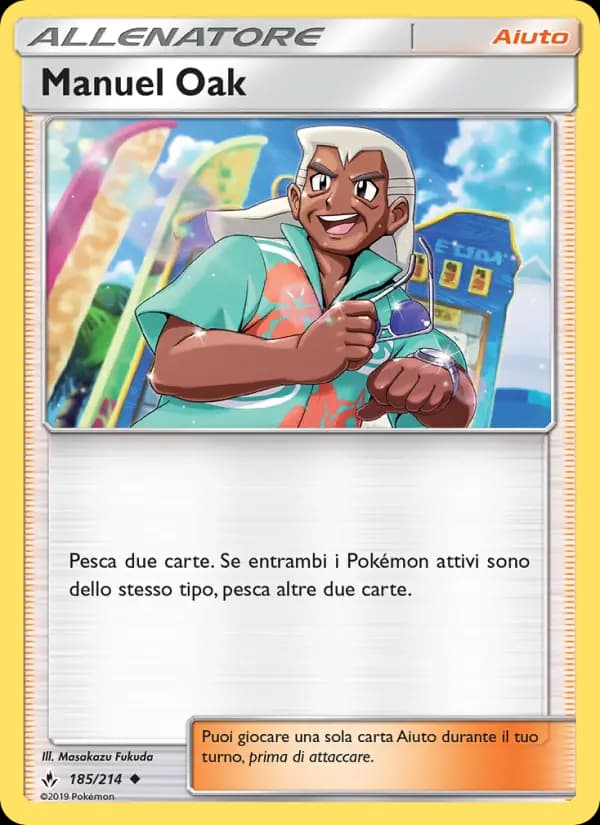 Manuel Oak