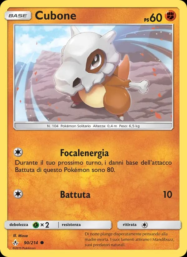 Cubone