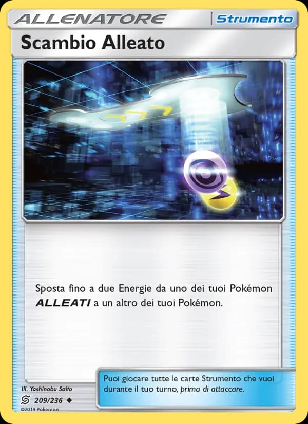Scambio Alleato