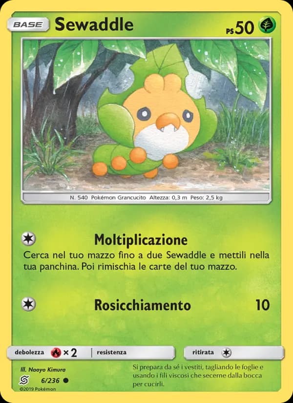 Sewaddle