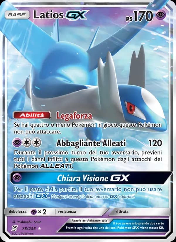 Latios GX