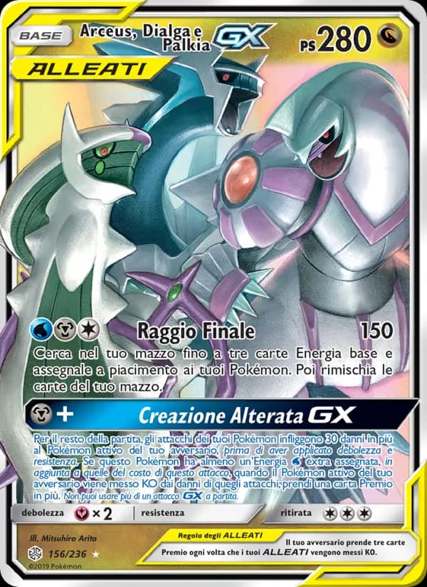 Arceus, Dialga e Palkia GX