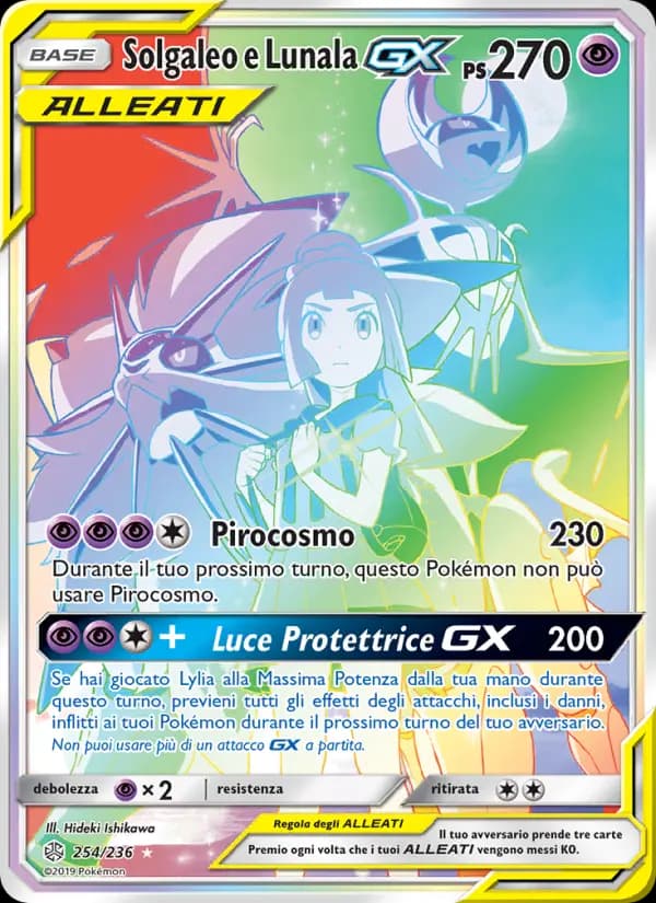 Solgaleo e Lunala GX