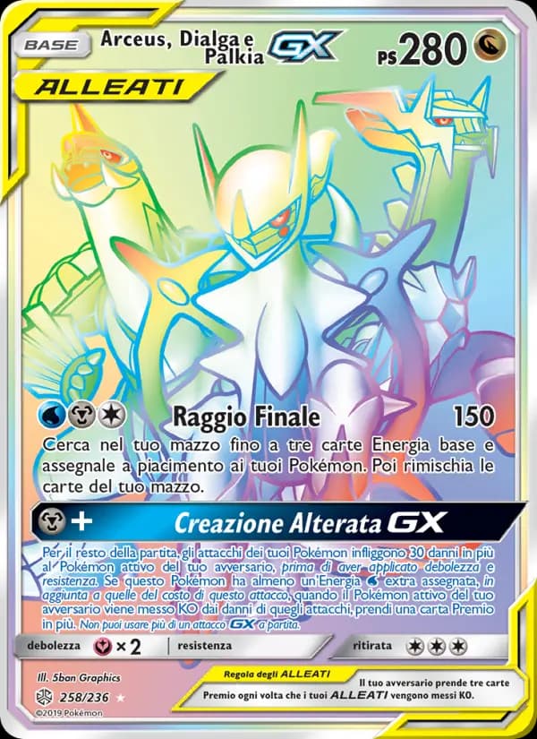 Arceus, Dialga e Palkia GX