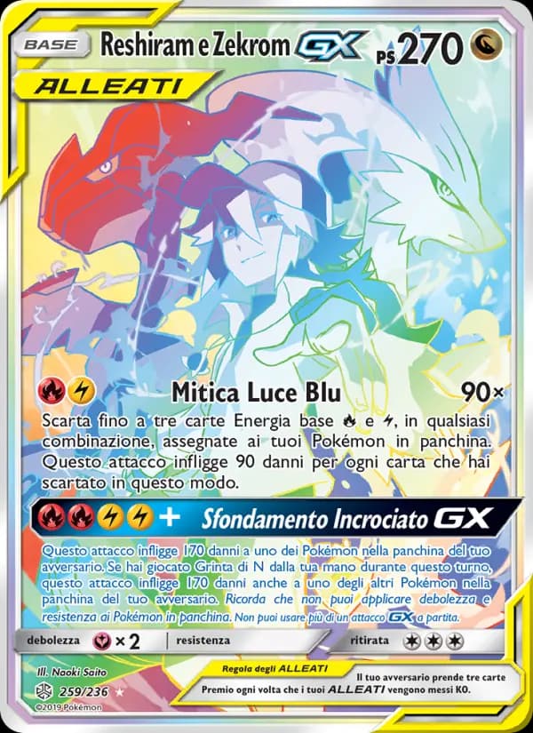 Reshiram e Zekrom GX