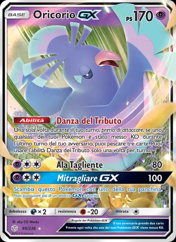 Oricorio GX