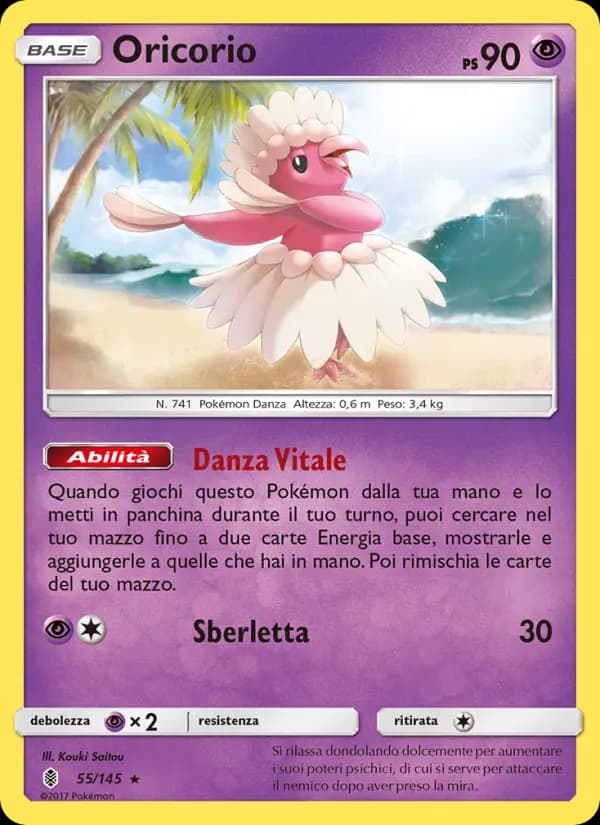Oricorio